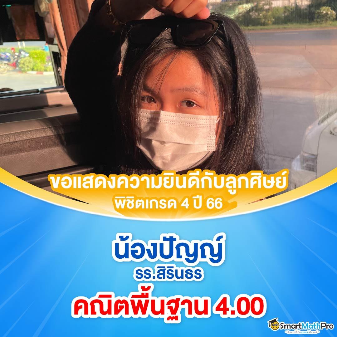 สมัครสมาชิก ผลบอลสดลิเวอร์พูล เดิมพันง่าย รวยไว จบในเว็บเดียว