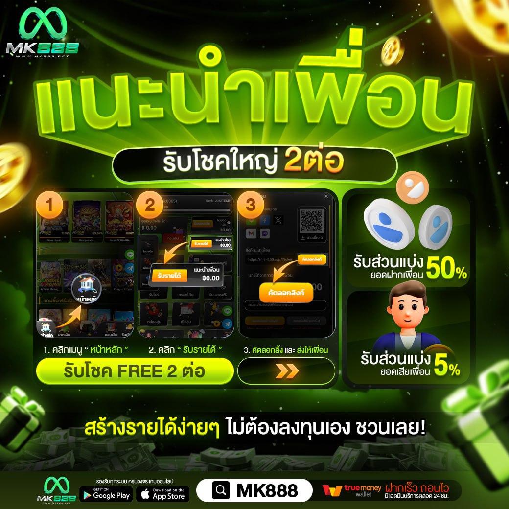 สมัครสล็อต PG เว็บตรง โปรโมชั่นจัดเต็ม พร้อมเล่นแล้ววันนี้