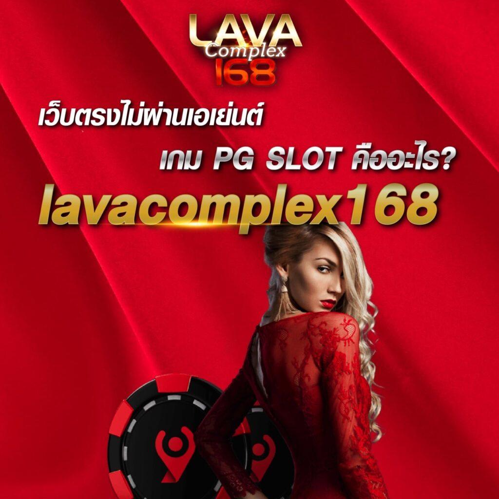 สมัครหวยออนไลน์888 เว็บคาสิโนออนไลน์อันดับหนึ่งในไทย ความสนุกเต็มรูปแบบ