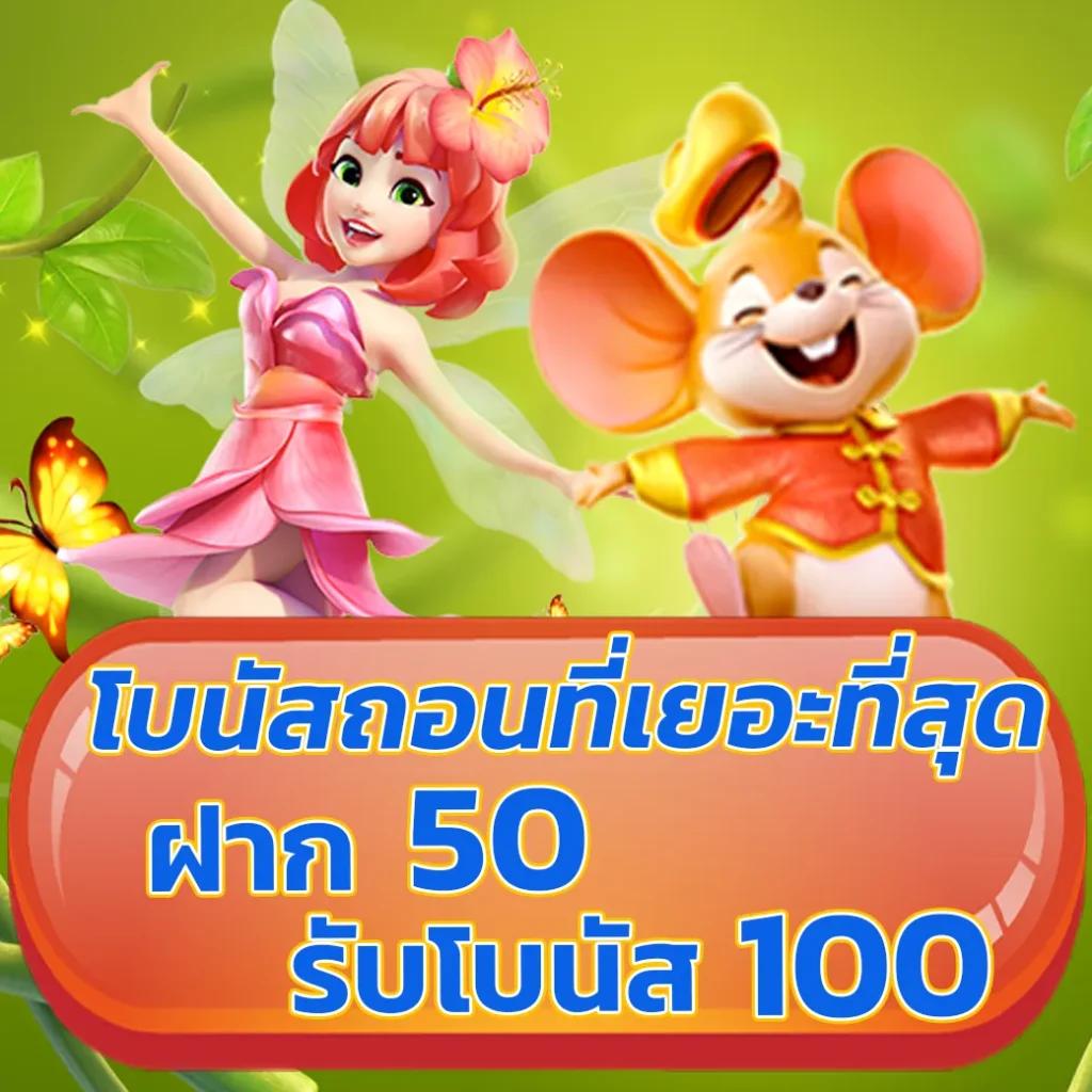สมัครเล่น Slot99 ทดลองเล่นฟรี ไม่ต้องฝากก่อน | เว็บสล็อตออนไลน์อันดับ 1