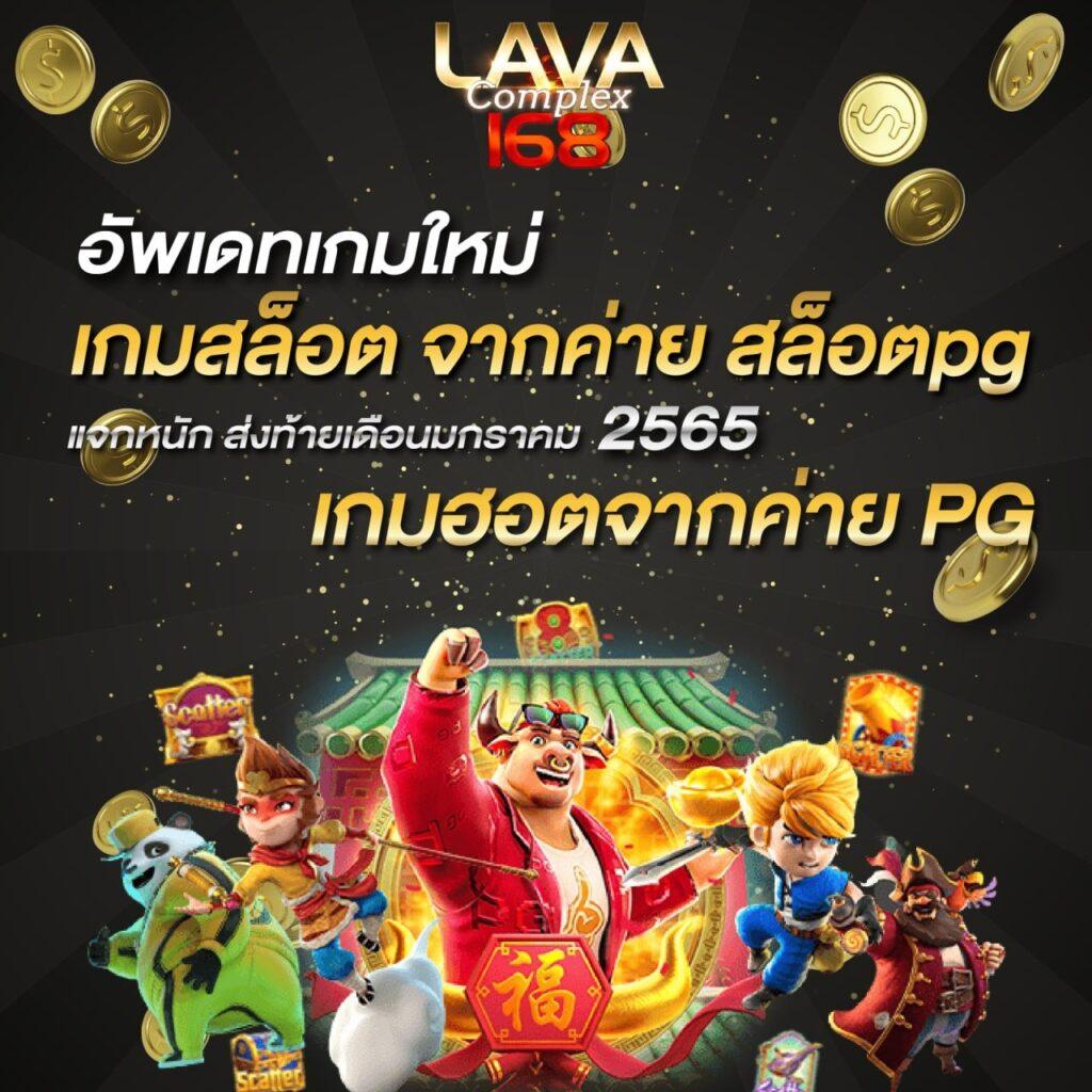 สมัครเล่นคาสิโนกับ ภีมวสุ รวมเกมฮิตล่าสุด รับโปรดีทันที