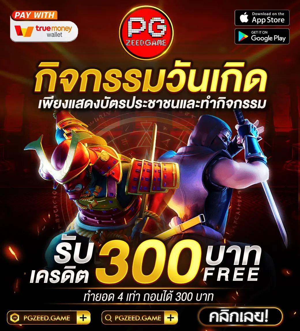 สมัครเว็บสล็อต คาสิโนครบวงจรรวมเกมฮิต ระบบทันสมัยที่สุด