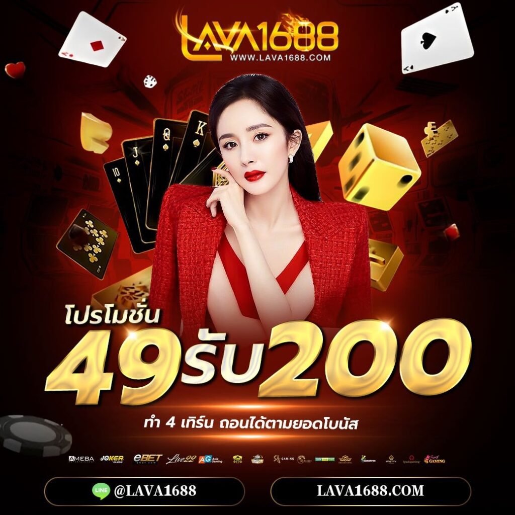 สมัครเว็บหวย24 เว็บหวยมาแรงอันดับ 1 พร้อมโบนัสสุดคุ้ม