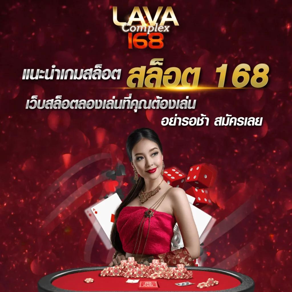 สมัครเว็บหวยออนไลน์ เว็บตรงจ่ายจริง ฝากถอนง่าย ไม่มีขั้นต่ำ