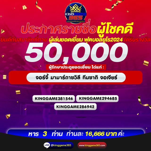 สมัครแทงบอล ufabet เว็บเดิมพันบอลดังที่สุด 2024