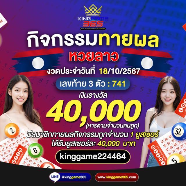 สัมผัสความมันส์กับ บอลสดวันนี คาสิโนออนไลน์ครบเครื่อง 2024