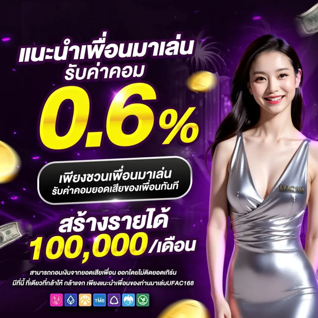สัมผัสประสบการณ์ใหม่กับ Slot PG แบรนด์คาสิโนออนไลน์ยอดนิยมในประเทศไทย
