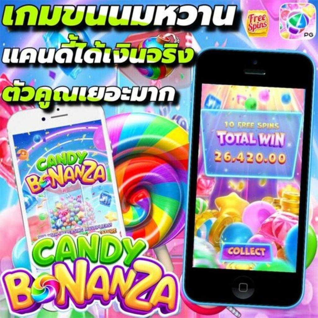 สยามสปอร์ตวิเคราะห์บอล คัดสรรสุดแม่น พร้อมบริการแทงบอลออนไลน์