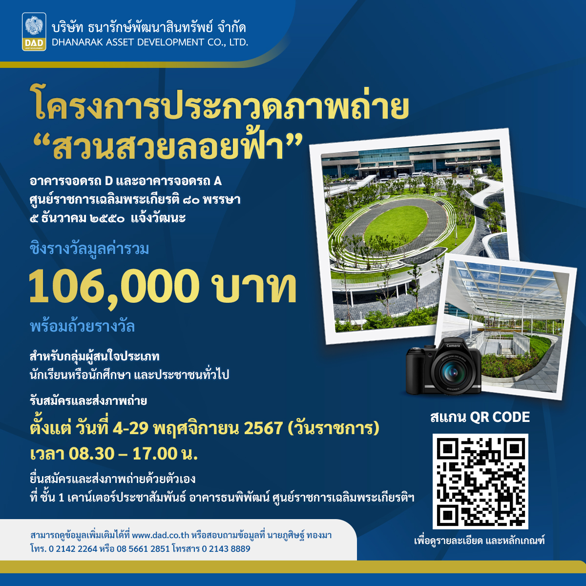 สรุปผลบอล com แหล่งรวมผลบอลสดอัปเดตแม่นยำทุกลีกในไทย