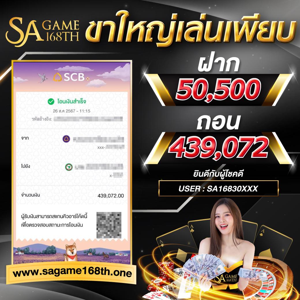 สรุปผลบอลเมื่อคืน ล่าสุด 2023 วิเคราะห์ผลทันที ตรงประเด็น