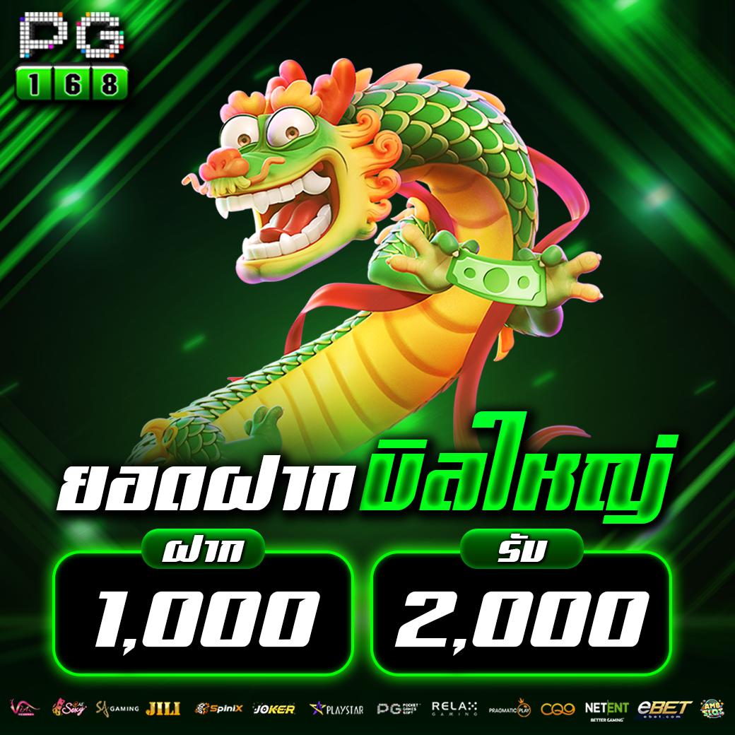 สล็อต10รับ100วอเลท คาสิโนครบวงจร รับโบนัสสุดคุ้มทุกวัน