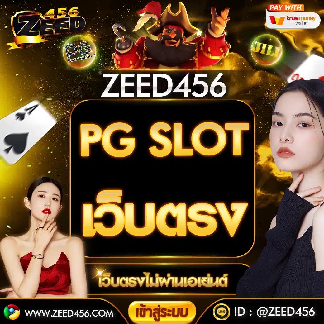 สล็อต1212 คาสิโนออนไลน์ ฝาก ถอน ระบบอัตโนมัติ เล่นง่าย มาตรฐานสูง