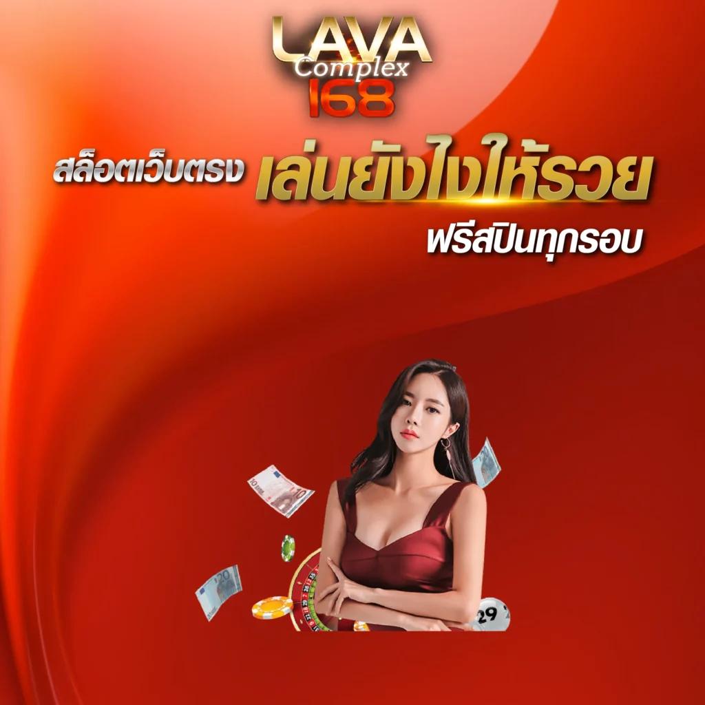สล็อต1234 PG เว็บตรง มั่นใจ เล่นง่าย จ่ายจริงทุกยอด