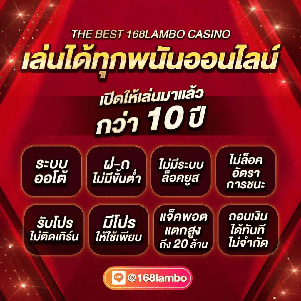 สล็อต123 เว็บคาสิโนออนไลน์ รวมเกมฮิต ฝากถอนง่าย ไม่มีขั้นต่ำ