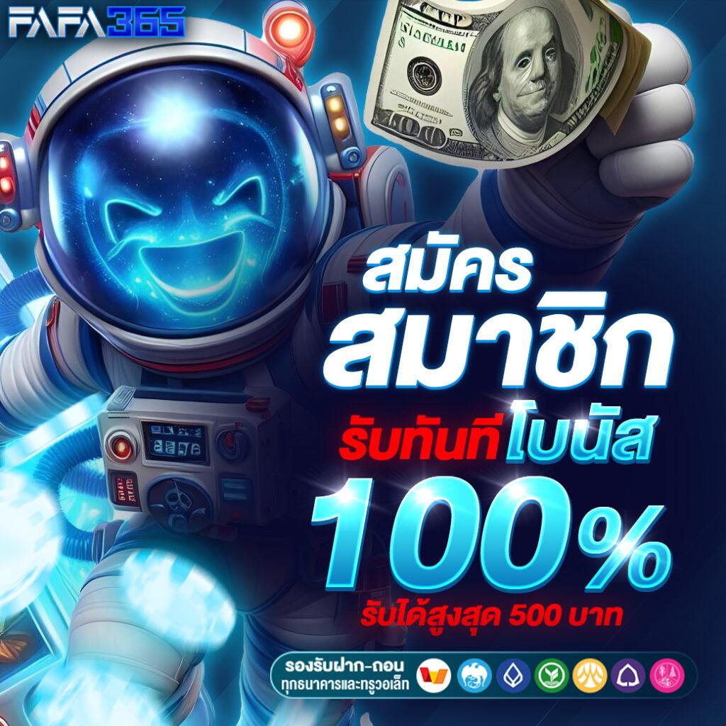 สล็อต135 ความสนุกใหม่ล่าสุด รวมเกมสล็อตทำเงินอันดับ 1 ในไทย