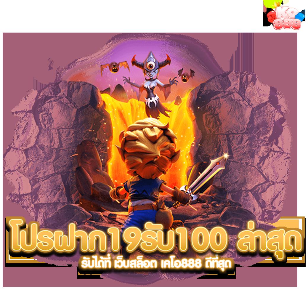 สล็อต179 เว็บตรง บริการดีที่สุด มั่นใจได้ทุกการเดิมพัน
