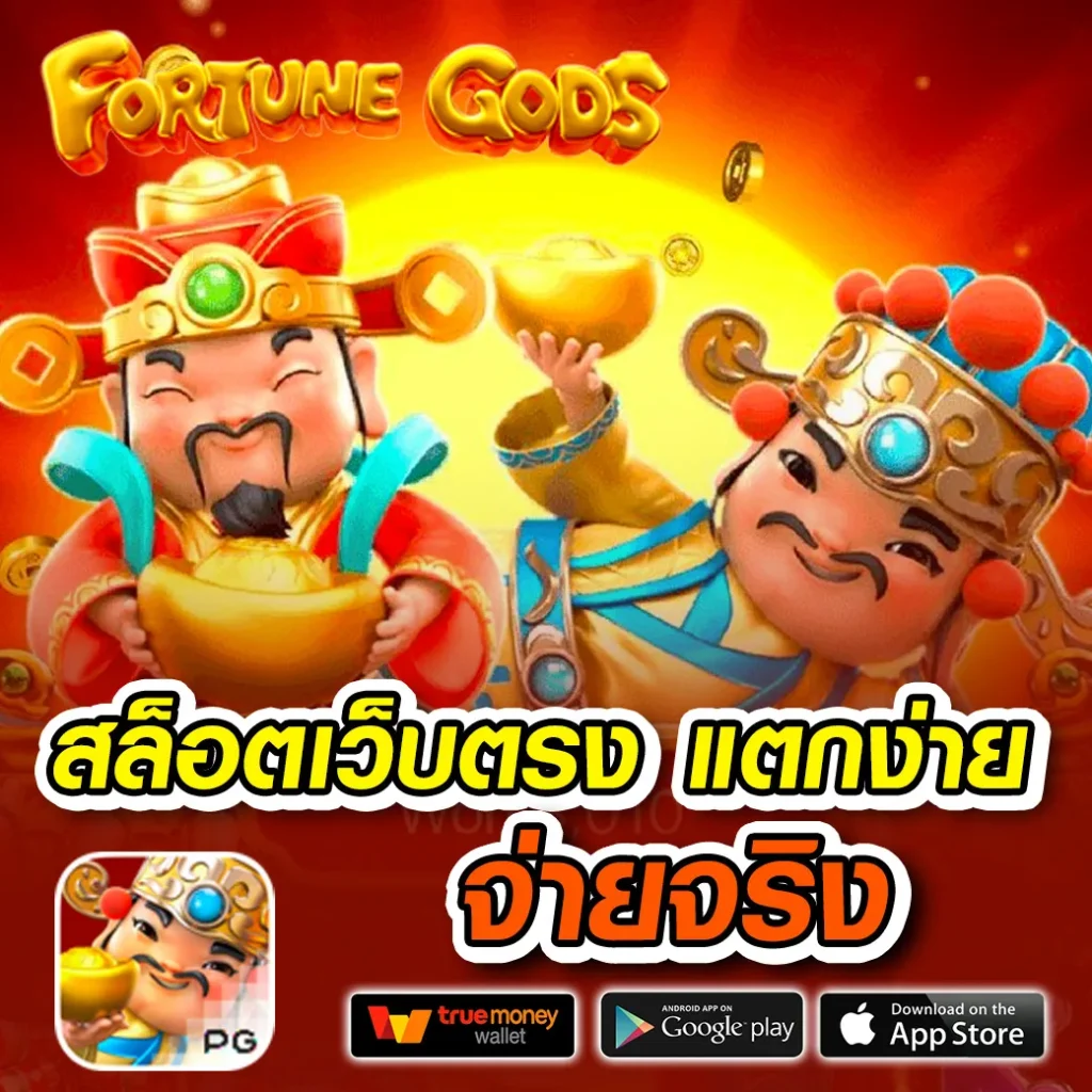 สล็อต191 เว็บตรง ฝาก-ถอน ออโต้ ครบวงจร รับโบนัสทันที
