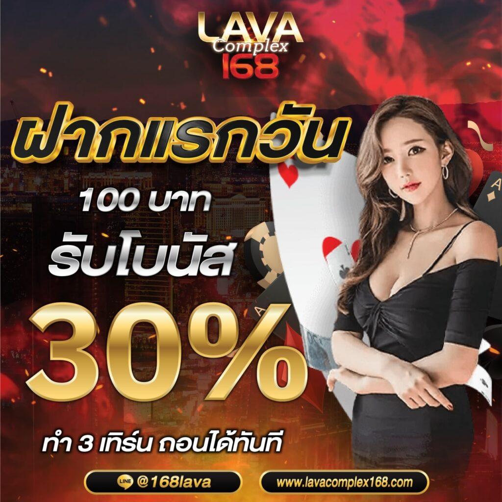สล็อต24 คาสิโนพร้อมโปรโมชั่นสุดพิเศษแห่งปี 2024