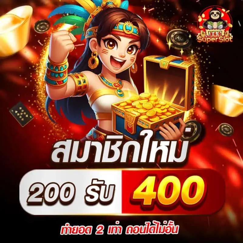 สล็อต24h พนันง่ายได้เงินจริง ระบบมั่นคงที่สุดในไทย