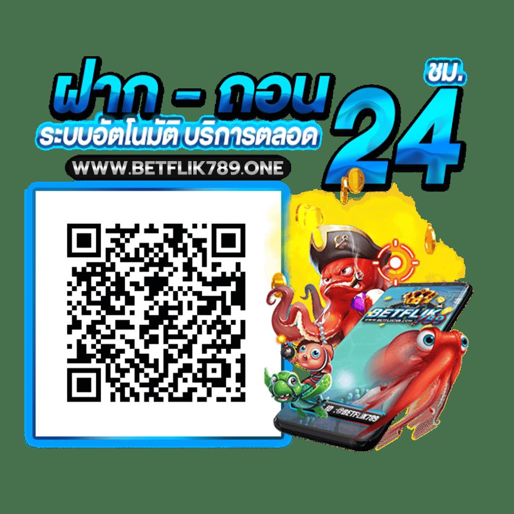 สล็อต252 คาสิโนเว็บตรง มาตรฐานระดับเอเชีย สมัครง่าย โปรโมชั่นแรง