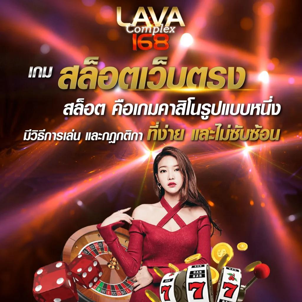 สล็อต285 เว็บไซต์เกมสล็อตใหม่ล่าสุด เล่นง่าย จ่ายจริง