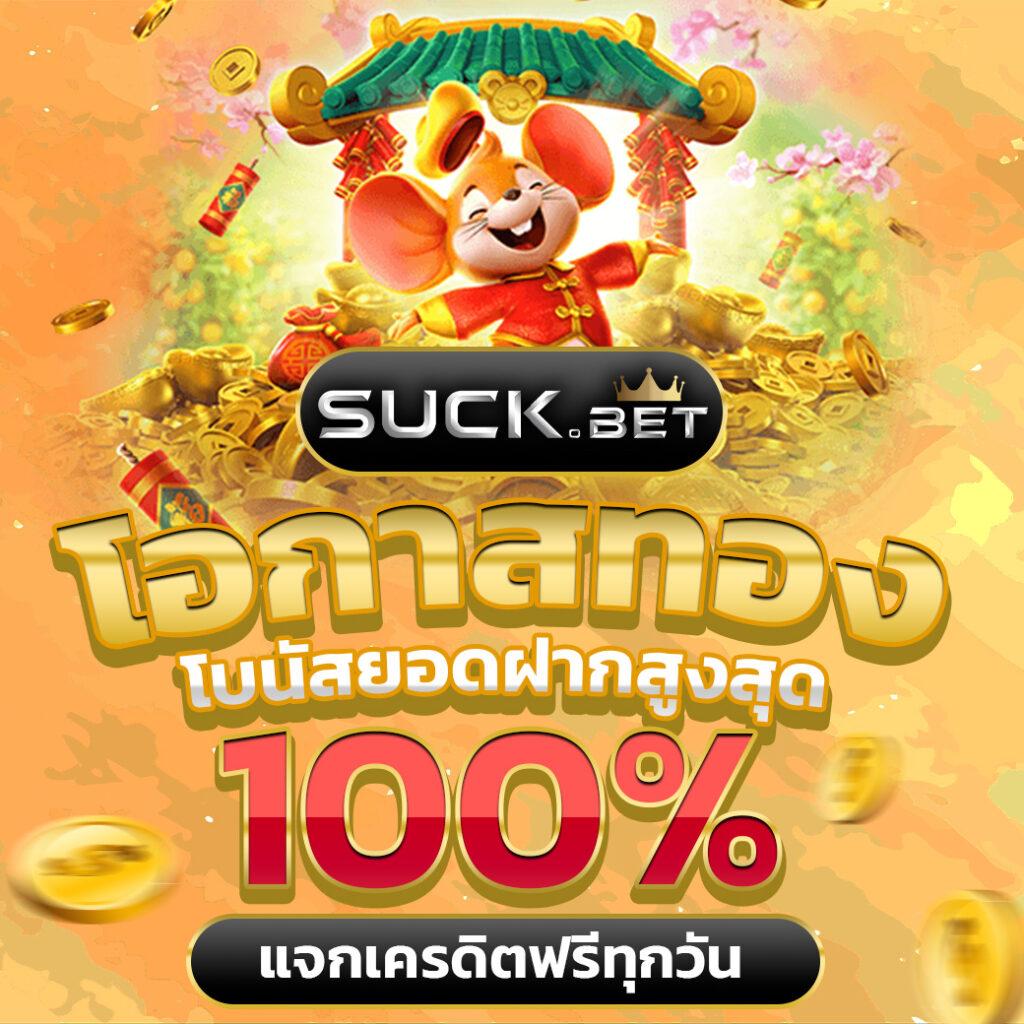 สล็อต3K เกมเดิมพันออนไลน์ยอดนิยมแห่งปี 2024 พร้อมโบนัสสุดคุ้ม