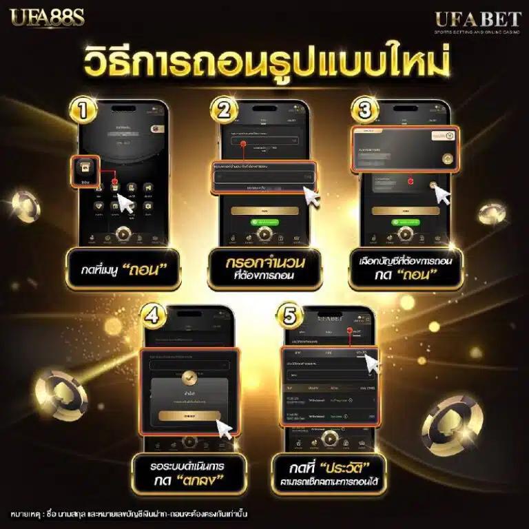 สล็อต444 เว็บตรงบนมือถือ พร้อมโปรโมชั่นสุดฮิตปี 2024