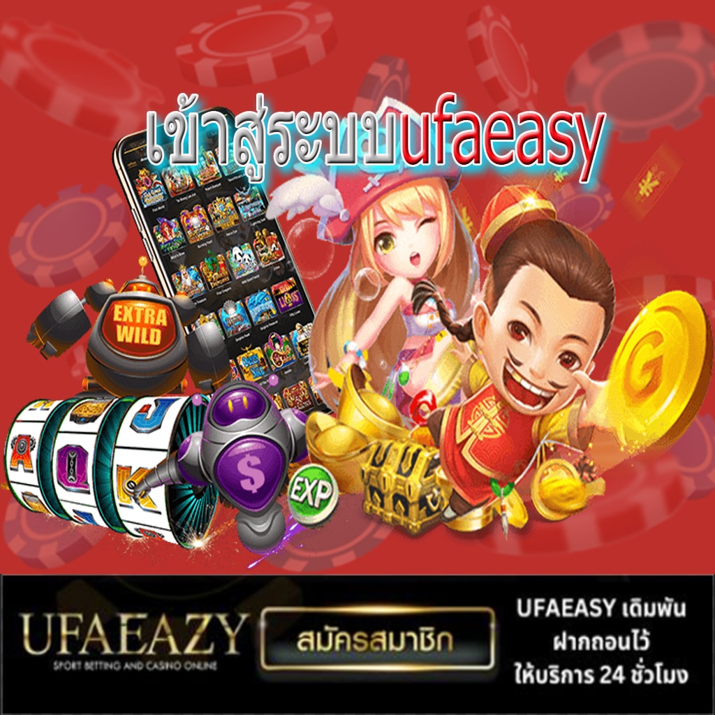 สล็อต456 เว็บตรง ไม่ผ่านเอเย่นต์ เติมเงินง่าย โปรโมชั่นเด็ด