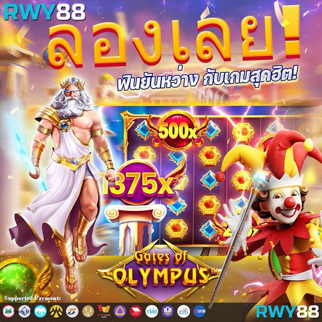 สล็อต4king เว็บสล็อตทันสมัย พร้อมโบนัสสุดคุ้ม 2023