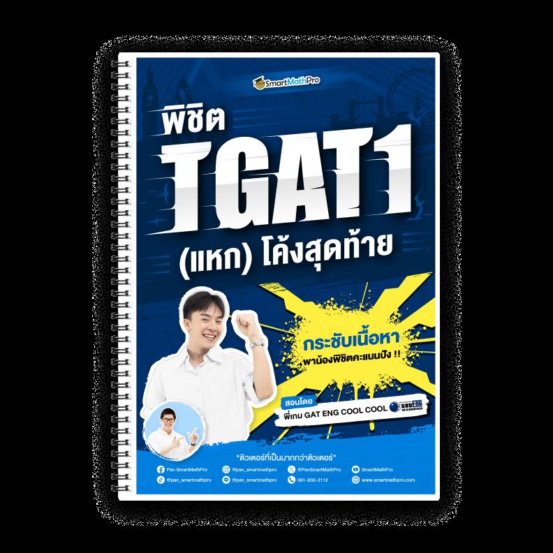 สล็อต6789 คาสิโนอันดับหนึ่ง ที่รวมทุกความสนุกและโปรโมชั่นน่าตื่นเต้น