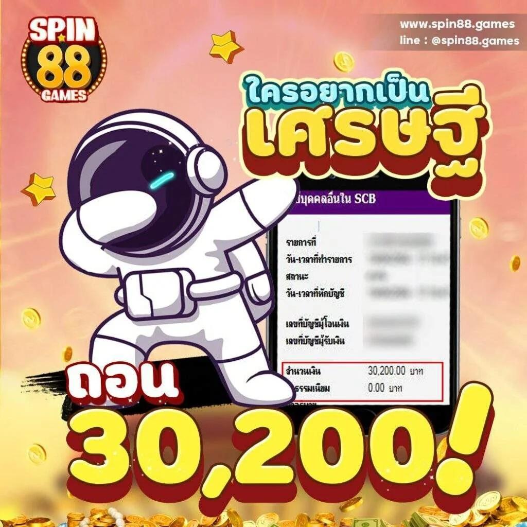 สล็อต678 คาสิโนออนไลน์ชั้นนำ พร้อมโปรโมชั่นสุดฮิตในปี 2024