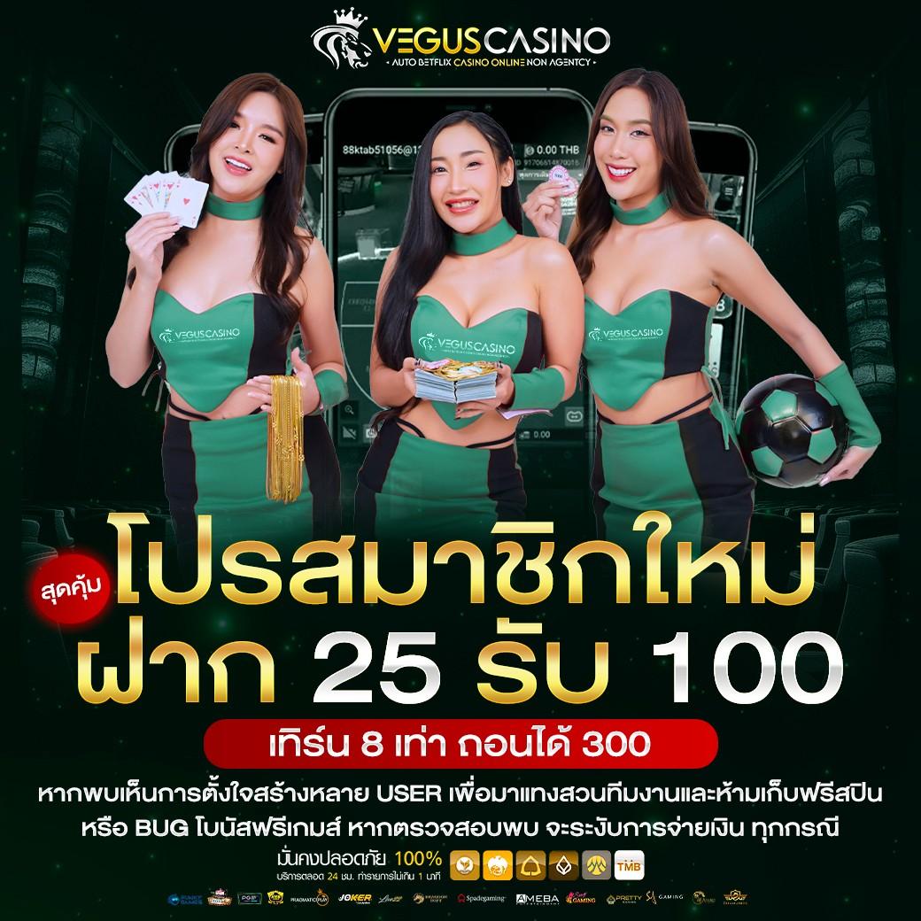 สล็อต711 แบรนด์คาสิโนออนไลน์ยอดนิยม เดิมพันง่าย กำไรเร็ว