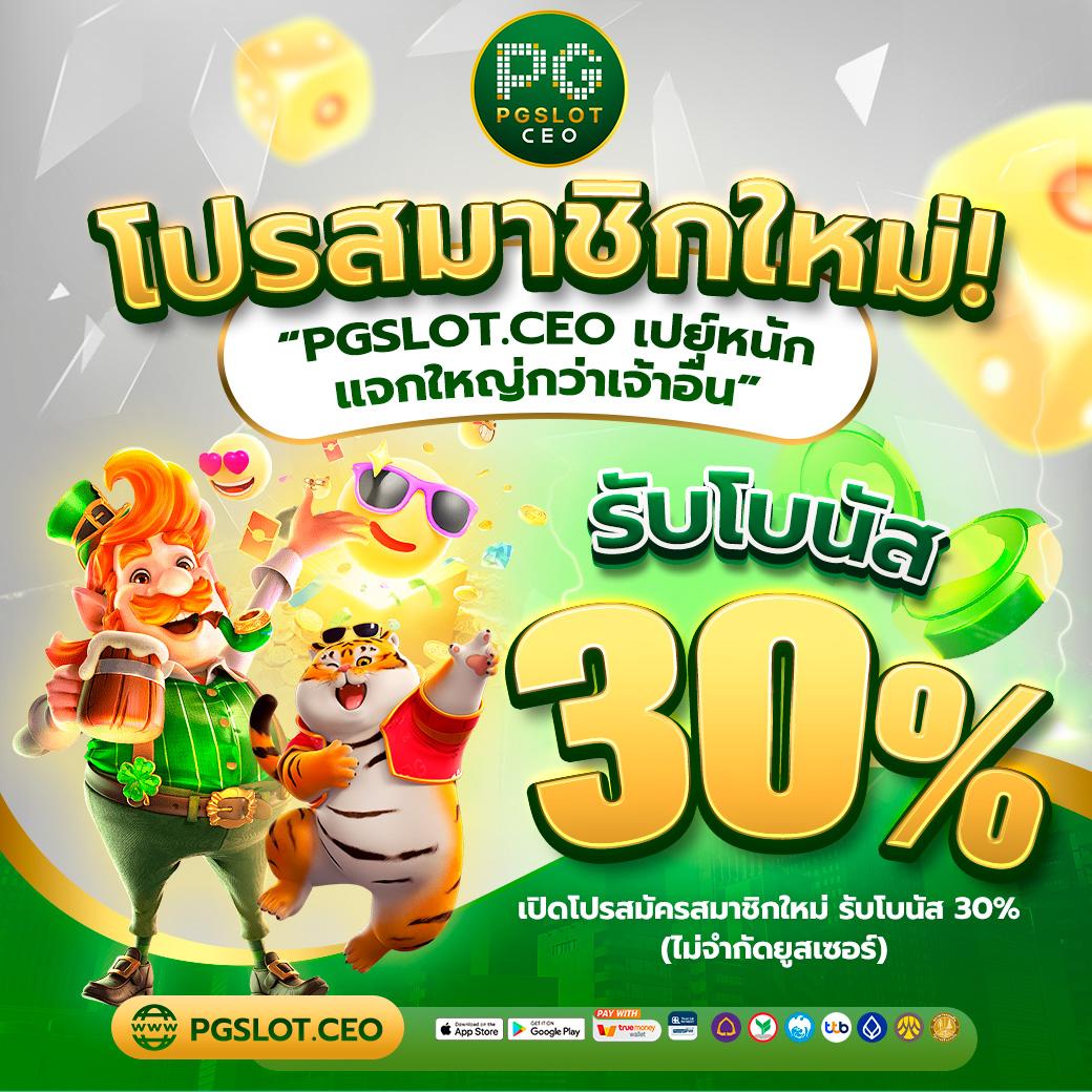 สล็อต777 วอลเล็ต เว็บตรงแตกง่าย ฝากไม่มีขั้นต่ำ168แถมโบนัสทันใจ