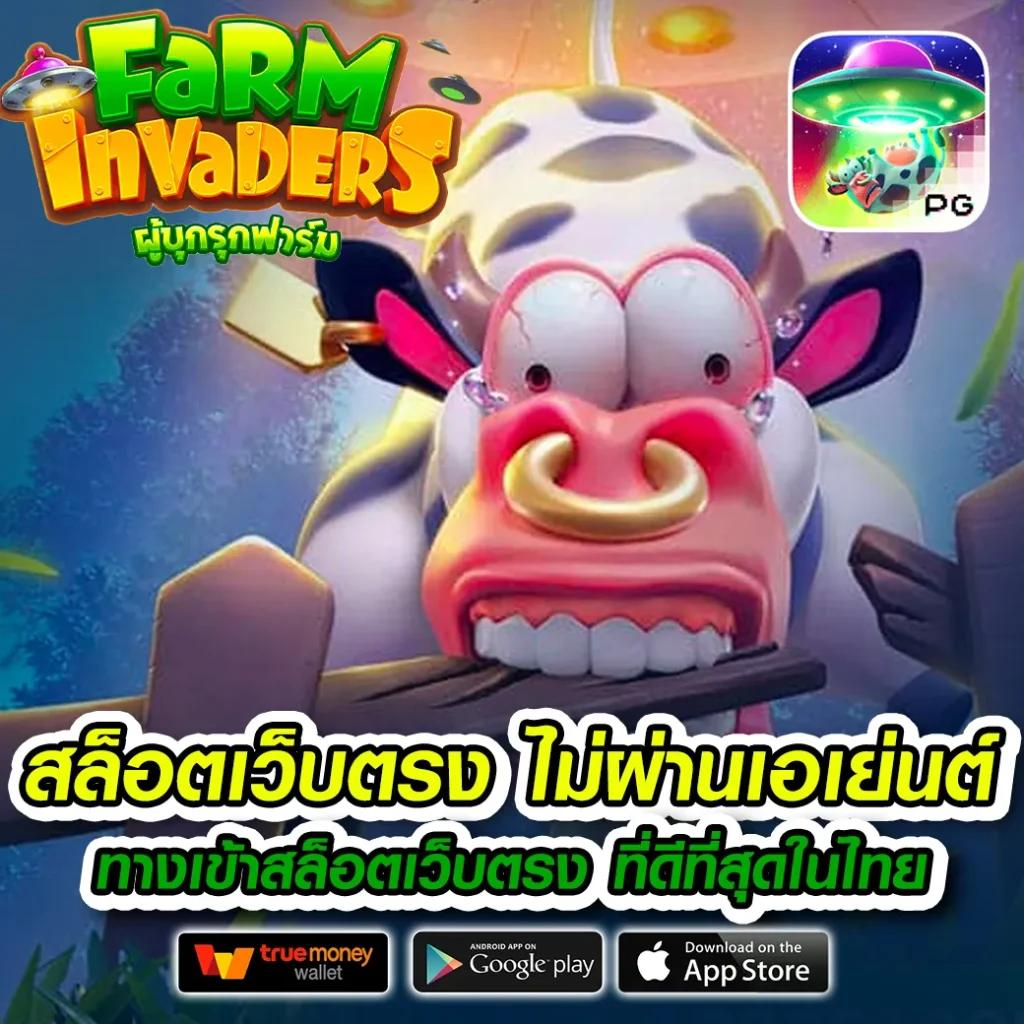 สล็อต777pg เว็บพนันออนไลน์ครบวงจร แจกโบนัสสุดคุ้มทุกวัน