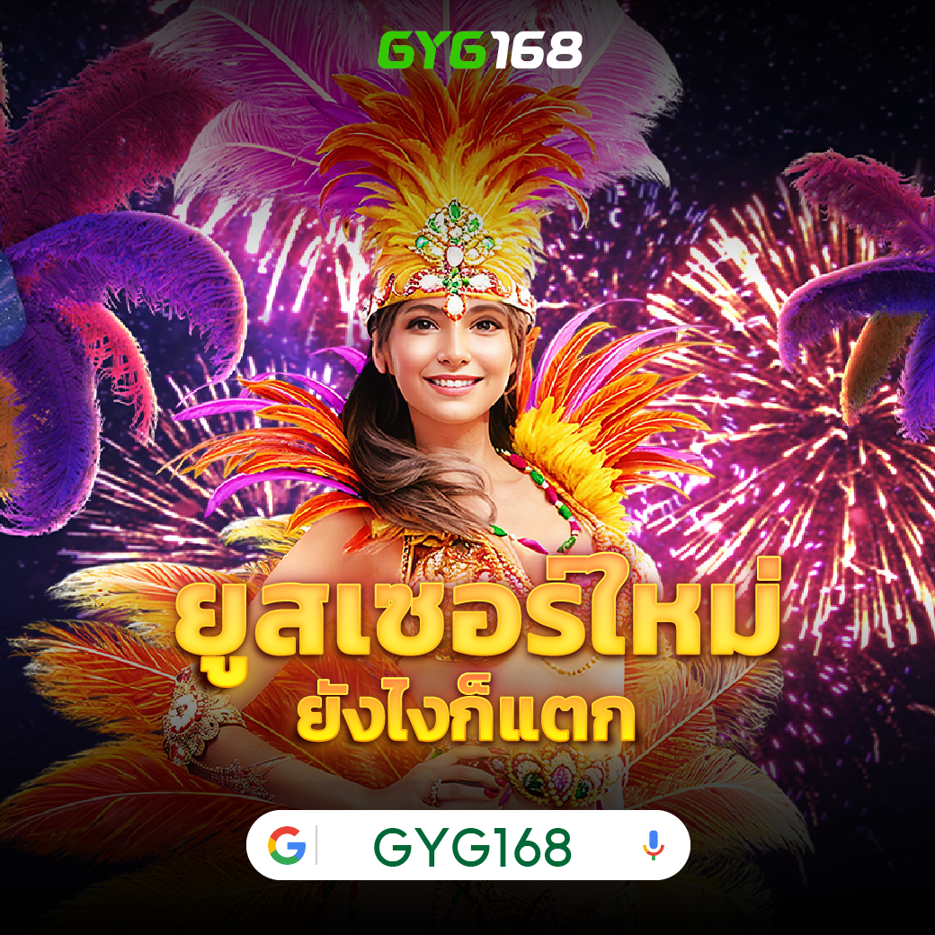 สล็อต777เครดิตฟรี ศูนย์รวมเกมคาสิโนใหม่ล่าสุด พร้อมโปรโมชั่นคุ้มค่า