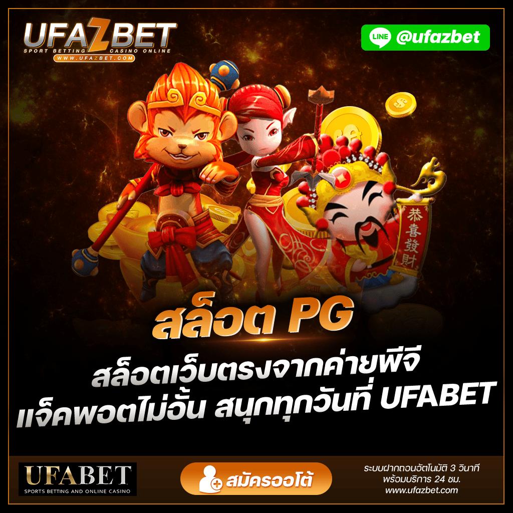 สล็อต789pro เว็บตรงแตกง่าย จัดโปรโมชั่นสุดคุ้มทุกชั่วโมง