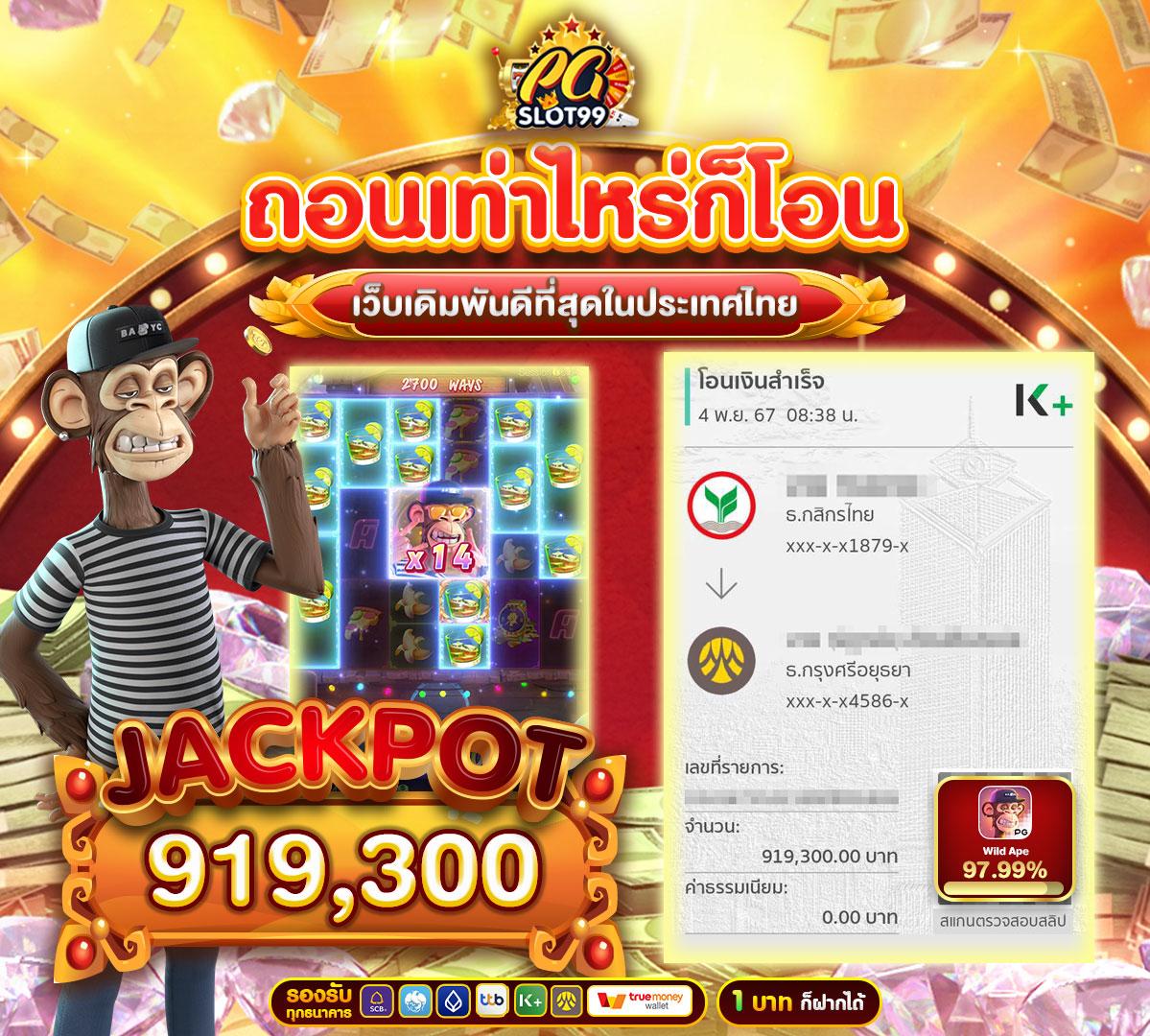สล็อต789เว็บตรง คาสิโนออนไลน์ ฝากถอนรวดเร็ว ระบบเสถียรที่สุด