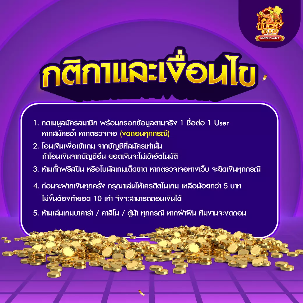 สล็อต8888 เว็บตรง รวมเกมใหม่สุดฮิต 2024 เล่นฟรีมั่นใจได้ทันที