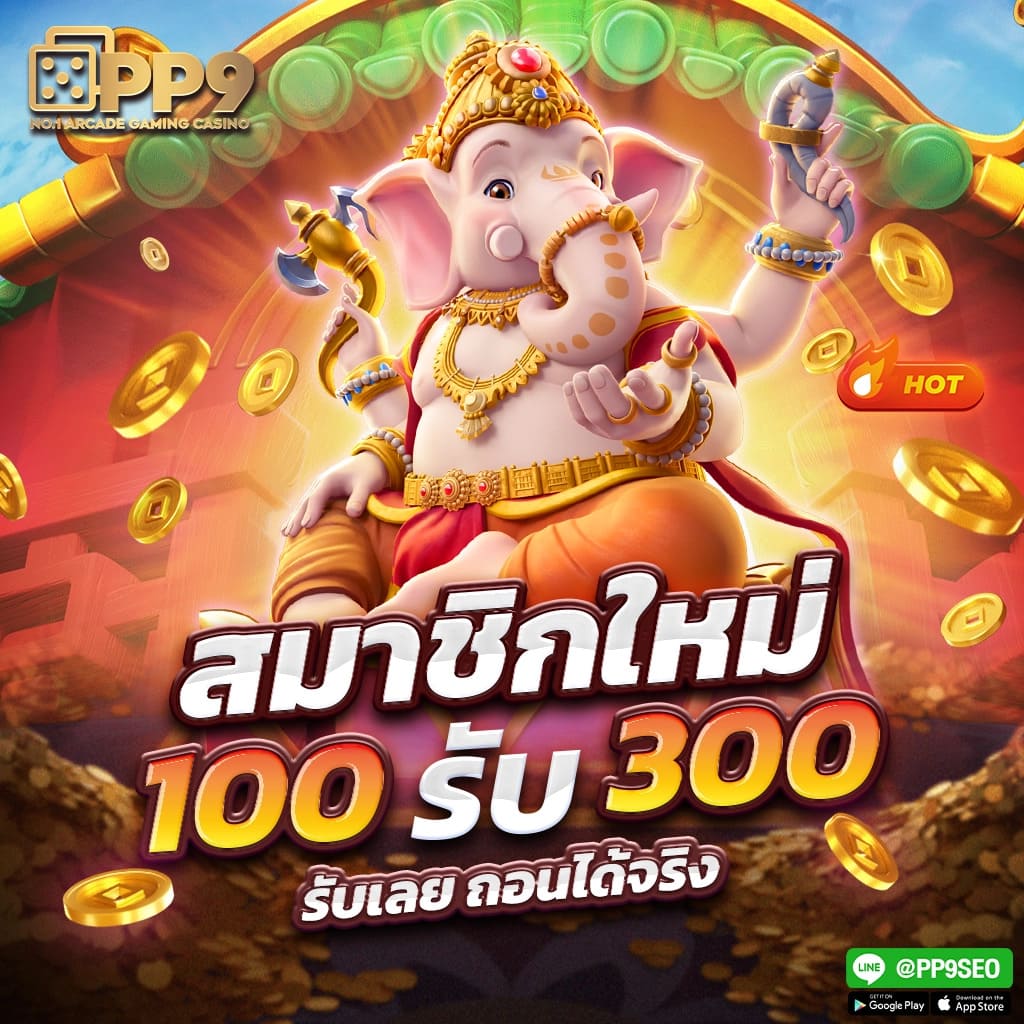 สล็อต888 PG เว็บตรง คาสิโนออนไลน์ ครบวงจร สมัครง่าย เล่นได้ทันที