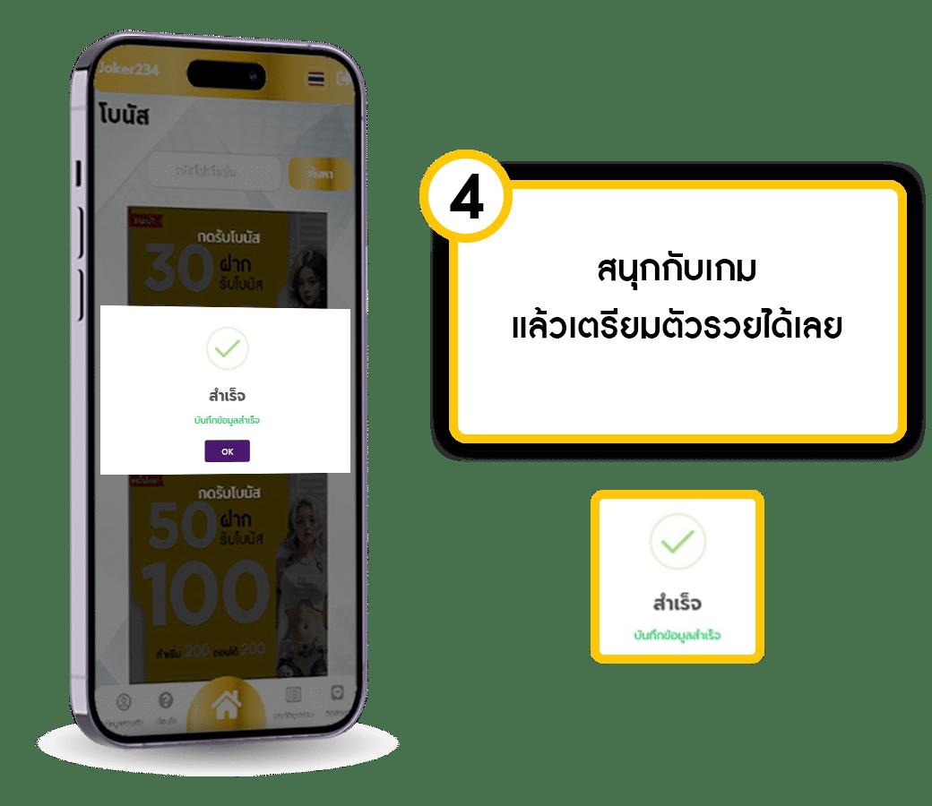 สล็อต888 เว็บตรงใหม่ล่าสุด พร้อมโปรโมชั่นร้อนแรง 2024