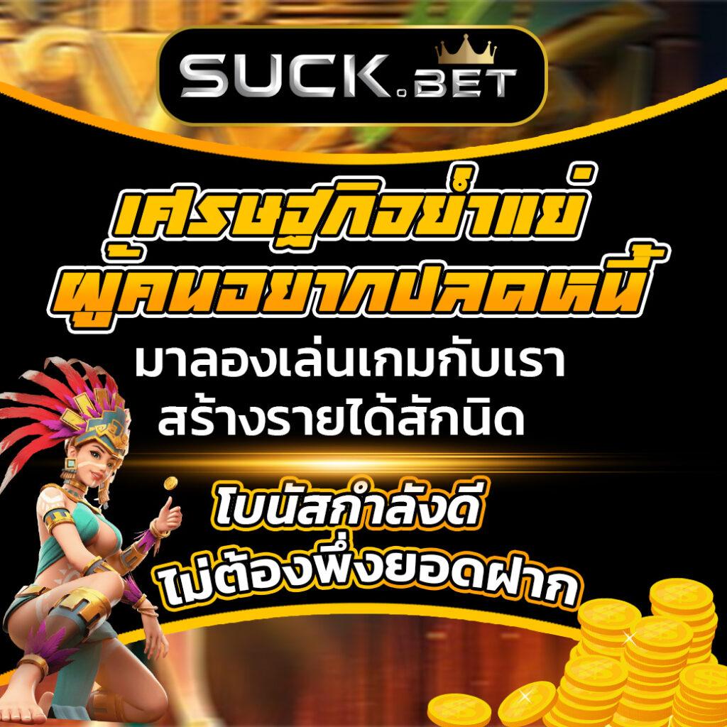 สล็อต888 โอนผ่านวอเลท ไม่มีขั้นต่ำ สมัครง่ายรับโปรแรง
