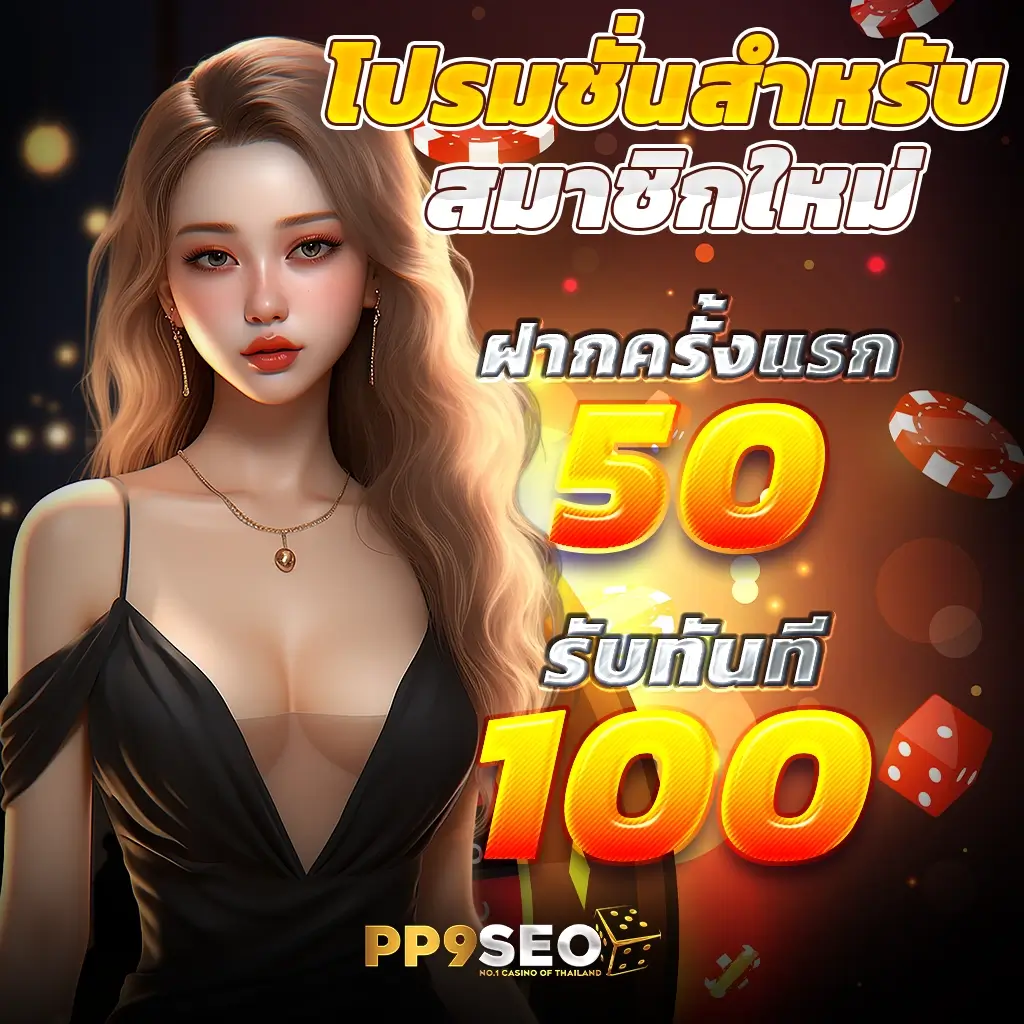 สล็อต888all เว็บดัง เล่นง่าย จ่ายจริง ระบบเสถียรใหม่ล่าสุด