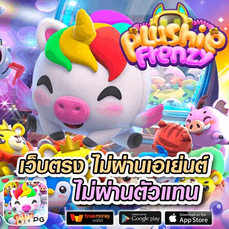สล็อต888แตกง่าย แบรนด์คาสิโนออนไลน์เล่นง่าย จ่ายจริง 2024