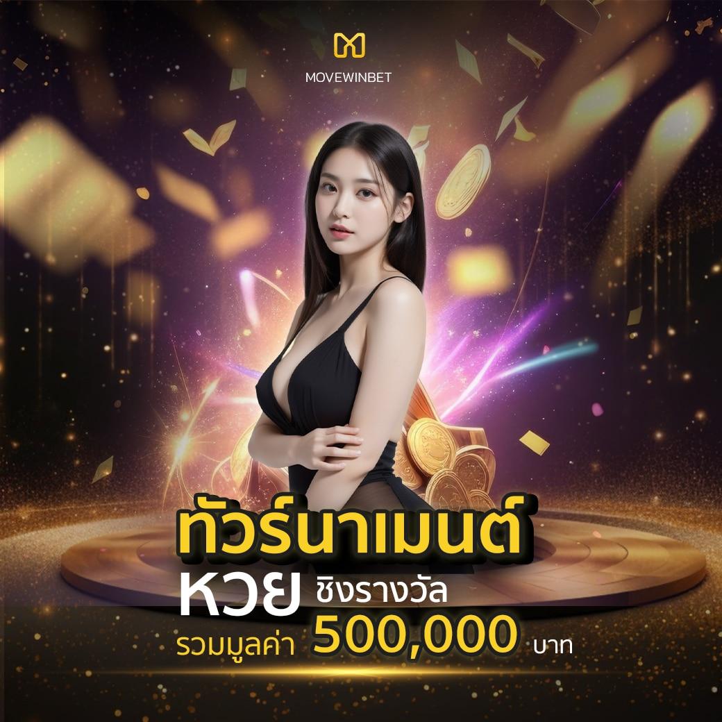 สล็อต909: คาสิโนออนไลน์ใหม่ล่าสุด ทดลองเล่นฟรี 2025