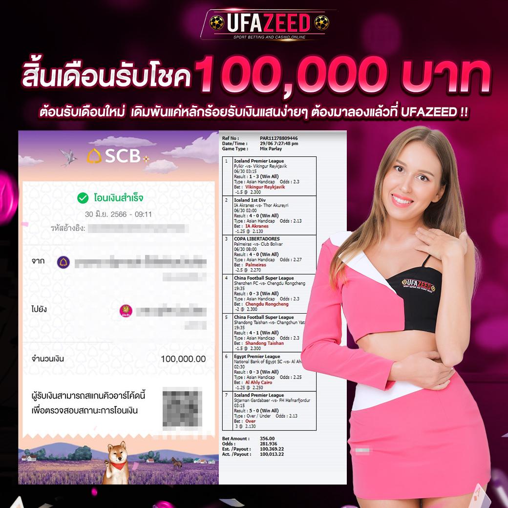 สล็อต918kiss เว็บตรงแจกโบนัสมหาศาล ทดลองเล่นฟรี 2024