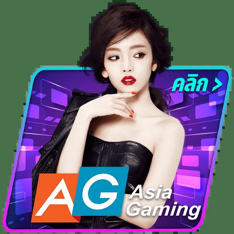 สล็อตPGสีชมพู เว็บเดิมพันระดับแนวหน้า กำไรสูงสุดตลอดปี