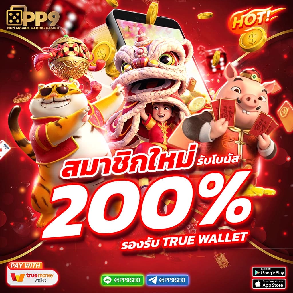 สล็อต 1688 เว็บนอก รวมเกมสล็อตสุดฮิต ฝากถอนรวดเร็ว เว็บใหญ่ในไทย