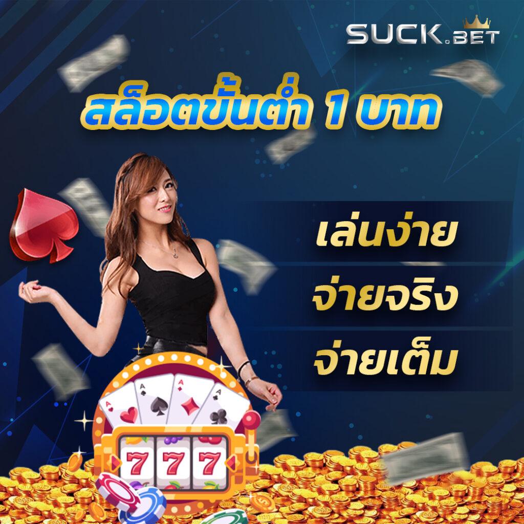 สล็อต 168 วอ เลท เว็บตรง รวมเกมสล็อตสุดฮิต จ่ายจริงยาํยชัวร์