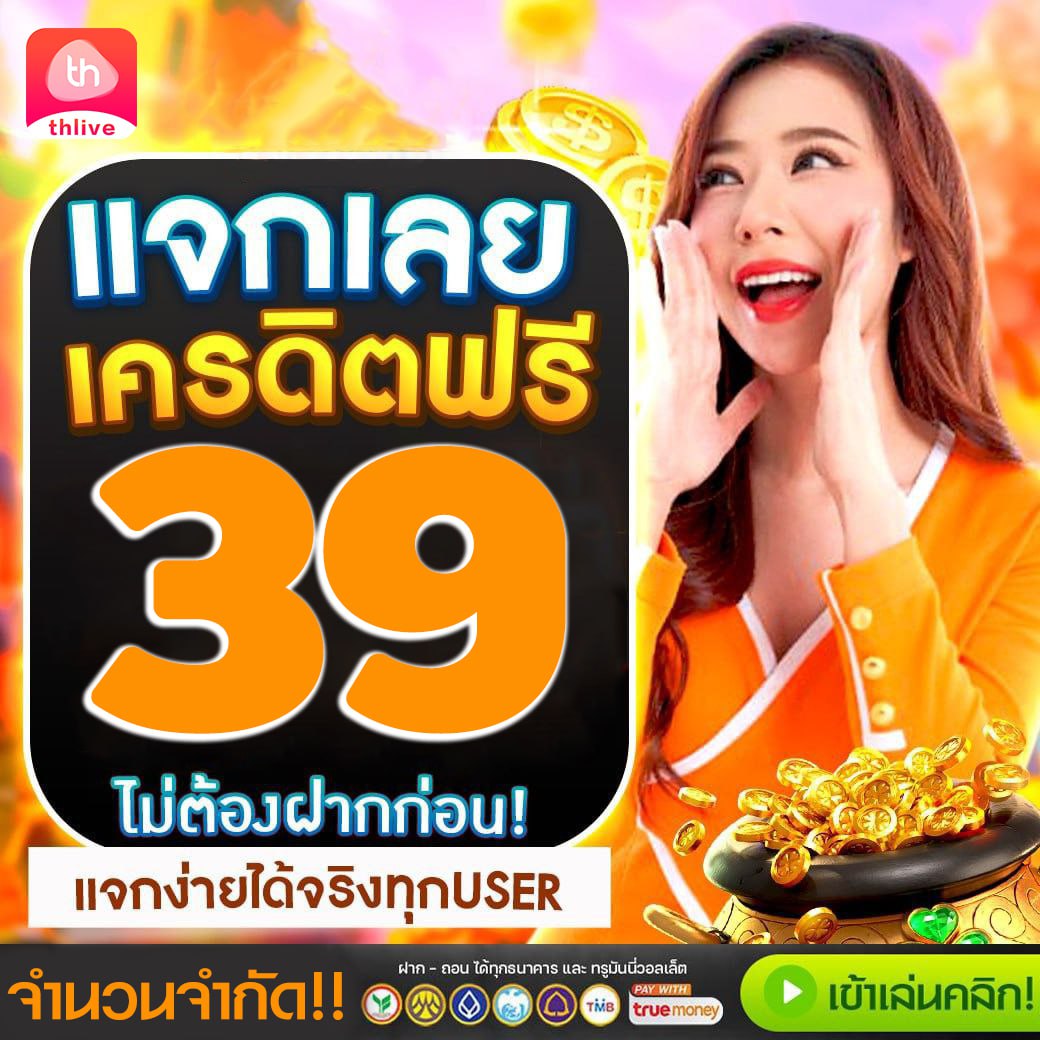 สล็อต 168 เว็บ ตรง เติมเต็มความสนุกในการเดิมพันแบบครบครัน