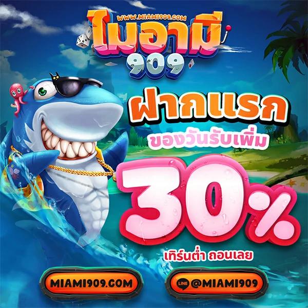 สล็อต 168bet เว็บตรง รวมเกมสล็อตใหม่ล่าสุด ฟรีโบนัส 100% ทุกยอดเติม